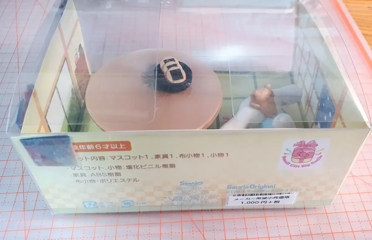 thumbnail-2